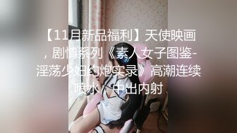 【极品爆乳女神】苏小涵 巨乳护士肉棒治疗 挑逗乳粒按摩龟头 整根插入蜜穴~棒极了~狂轰输出乱晃巨乳 榨喷