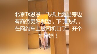 最新订阅流出，极品露脸女神！各大社交平台焦点网黄亚裔女神反差婊【Yuna】销魂私拍