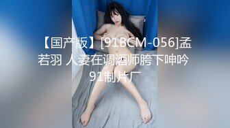 【国产版】[JDYL-026] 小婕 淫穴同事在旧房让我操 精东影业