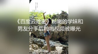  兔女郎不小心让弟弟秒射小穴里了