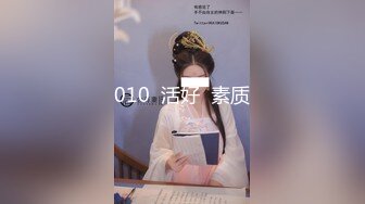 “那舒服？逼舒服”对话刺激淫荡，超强PUA大神【一路向北】私拍完结，约炮多位美女开房啪啪肛交