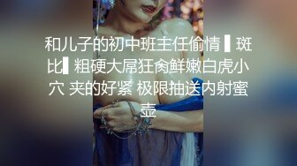 SWAG 漏精！又射满嘴精液淫乱OL经理被反欺负黑丝、高跟 莎莎