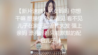 私密保健会所【女子养生SPA】偷拍男技师加藤鹰之手搞得欲女少妇呻吟不断抓住小哥的鸡巴求草逼