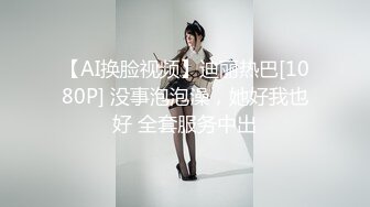 办公楼女厕全景偷拍几位美女职员的极品美鲍鱼