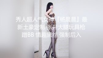 反差小可爱呆萌清纯小仙女〖柚子猫〗性感情趣黑丝的诱惑