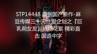 清纯长腿的小骚货终于被操了，啪啪啪的声音 带着哭腔 不知道是疼了还是真的爽到，170CM身高大长腿翘臀，被狠操完累趴了