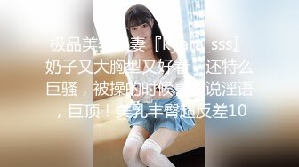 【新片速遞】✿淫娃母狗✿ 翘奶蜜桃臀主人的专属女仆▌锅锅酱 ▌情趣蕾丝少女 吸吮鲜美白虎鲍汁 女上位榨汁太有感觉了