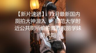 人形小母狗❤️极品美乳翘臀网黄女神【优咪酱】VIP剧情私拍，母狗属性拉满，各种啪啪内射 (11)