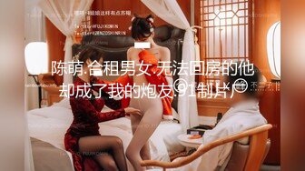 【新速片遞】 新人下海网红美女！收费房大尺度！多毛骚逼肥臀，翘起屁股后入，插得骚穴流白浆，娇喘呻吟好骚[1.09G/MP4/01:37:32]