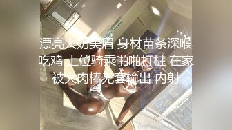 天美传媒TMP0036女友偷吃男友报复性约炮-羽芮(坏坏)