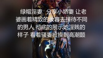 《小M找主人》又来了个有点腼腆的年轻小伙粉丝和两个风骚姐妹花一块喝酒疯狂4P