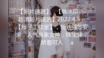 九分超高颜值【清纯纯欲天花板女神】不仅长得极品漂亮，身材还特别棒，特别是圆润白皙的翘臀，狠操带着哭腔的叫床声 绝了