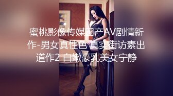 关晓彤-美腿痴女医生的改善射精诊所