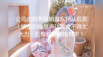 【最强档??91大神】美少女杀手『最爱萝莉』高清HD增强版??露脸巨乳学妹沉浸式性爱 清纯JK女大学生乳摇内射