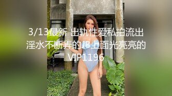 调教人妻女上位，屁股上写着骚货，剃毛，连续高潮中