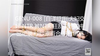 STP28974 新人！首次漏脸！好美啊~【璐鹿】道具自慰！超过瘾！秒射！23岁，没被开发几次，很嫩！ VIP0600