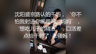 坐标江苏，18岁欲女2500可包夜【小熊维尼呀】青春貌美，极品水蜜桃大胸，刮毛无套，淫声浪语络绎不绝，拍摄技巧不断升级