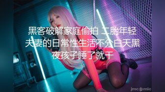 貓爪傳媒 MMZ-036 摩托女孩 公路的豔遇 床上的激狂