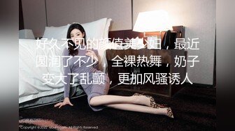 《嫩模私拍泄密》学院派系列！全是极品美乳长腿清纯大学生美眉，换衣时被偸拍摄影师加钱对着大长腿撸射无水4K原版全套 (2)