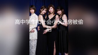 【全網首發】【極品爆炸資源❤頂級唯美女神】用神仙的畫筆重塑女神的真容 蜜桃臀 豪乳 美穴 啪啪 粉穴 性感身姿 高清720P版～稀缺資源絕版收藏7K2310 (3)