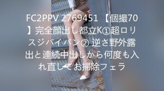 在校大学生小女友  撩起被子掰穴毛毛浓密  翘起双腿埋头舔逼  舔屌吸吮有点生疏  激情爆插搞了两炮