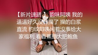 韩国娇艳伪娘『CDwant』可爱小女仆被主人窗前爆操无套内射