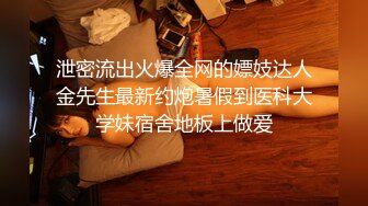 STP26247 小小年纪就很骚小萝莉嫩的出水无毛超肥美穴假屌抽插浪叫连连道具换着轮番上翘起屁股后入抽插搞得小逼湿湿哒