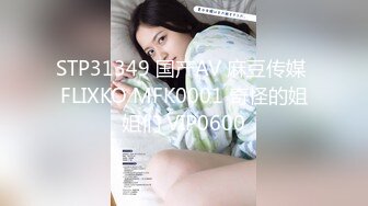 STP29927 國產AV 抖陰傳媒 DYMT001 蜜室桃脫 第1期 潤滑地獄 VIP0600