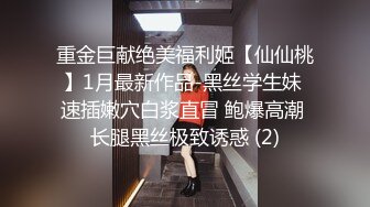 被金主爸爸调教成小母狗的夜店女DJ (2)