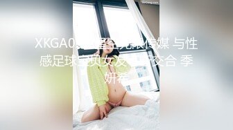 女大正妹穿着情趣黑丝服装啪啪影片流出