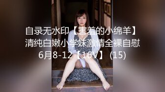 ⚫️⚫️野模私拍泄密！身材娇小美臀美鲍小姐姐【晓晓可可爱】大尺度私拍，居家性感人妻裸身做家务