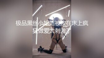 OF韩国极品TS美人妖「lin002200」【第29弹】和金主爸爸在监狱皮带风的情趣酒店约会