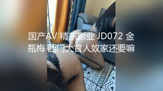 源码自录-无水印-【蛋挞哇 】 童颜巨乳小萝莉，无毛白虎嫩穴，被人操的嗷嗷叫，扣逼，后入、5月25-6月11号合集【59V】 (7)