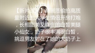 无名探花老哥约了少妇TP啪啪，换上透视装黑丝翘屁股口交拉着手后入猛操，骑乘呻吟娇喘诱人