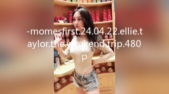 -momesfirst.24.04.22.ellie.taylor.the.weekend.trip.480p