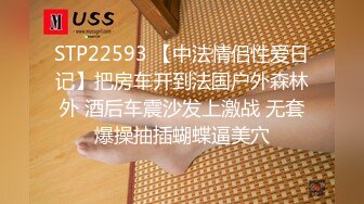 STP31485 女神放飞自我100%心动感觉【anna102】多种道具自慰~一晚狂撸，俏丽江南小美女，让人秒硬