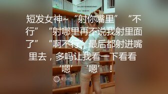 【调教母狗】玩弄少女嫩逼，被束缚双手调教嫩，女友被操的哇哇叫