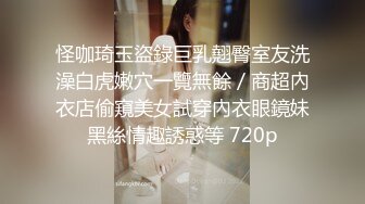 情景剧A片【上流社会的诱惑～被富少邀请到他家疯狂做爱❤️】拜金女被爆操尖叫不停