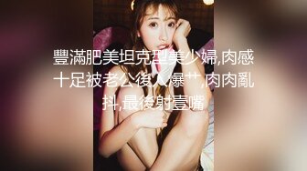 技师开门那一刻 感觉自己恋爱了 顶级长腿爆乳女技师莞式服务一条龙 体验30分钟的爱情故事