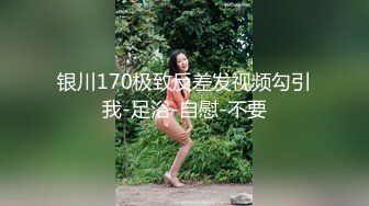 天花板级约炮大神『wanghangyuu798』流出?约啪各路顶级女神，别人眼中的女神在金主面前是多么下贱淫荡 下