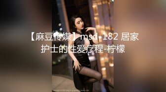 海角社区泡熟大神❤️约操46岁黑丝袜气质熟女人妻阿姨，退役老空姐，个高皮肤白屄紧水多风骚。