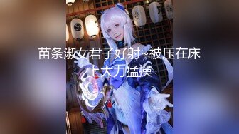 《极品CP魔手外购》坑神潜入某单位女厕隔板缝中实拍超多小姐姐方便，后位前位赤裸裸逼脸同框，连衣裙眼镜骚妹居然自慰闻B味 (20)