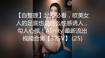 度云泄密-【超级大瓜】嘉兴极品巨乳网红施玲玲大尺度流出