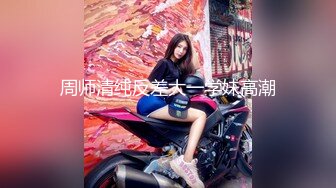 【大屌生无可恋】上个刚走又来美女，这个比较骚，肉丝大屁股翘起吃屌，各种姿势轮番操