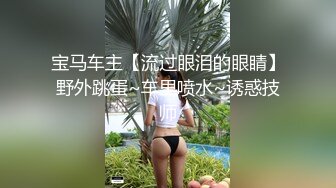   中年熟女就是放得开，大战双男多人群P群战换着玩画面太淫荡