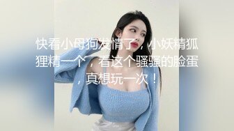 p站皮肤白皙的大长腿少妇Elena_Ross最高分辨率视频合集【72V】 (27)