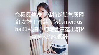 无水印12/7 美女穿开档牛仔紧身裤被大肉棒无套输出内射舒服吗VIP1196