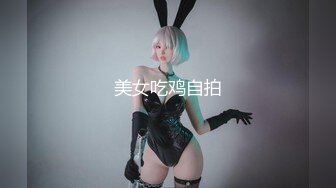 ??精品推荐??黑GIRL舞姿『惜梦』上下走光露点热舞6期24V