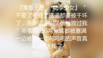 甜美小姐姐白皙美乳极品美臀，开档丝袜抬腿特写粉穴，揉捏奶子翘起屁股扭动，浴室洗澡湿身诱惑手指扣穴