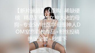 19岁清纯校花【纯情少女19】纯天然无添加的美，黝黑发亮的那撮凌乱的阴毛，让人看了好心动，脱光好评撸一把 (3)